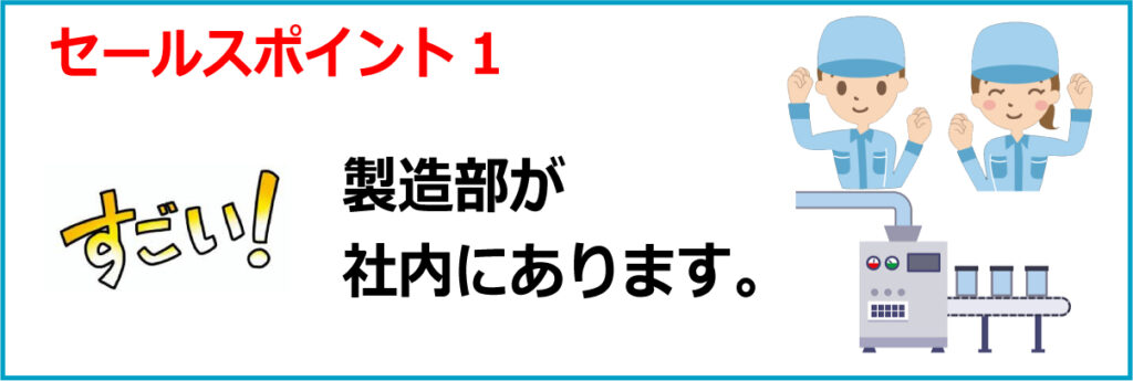 オリジナルのサプリメントOEM　PB　ブランド