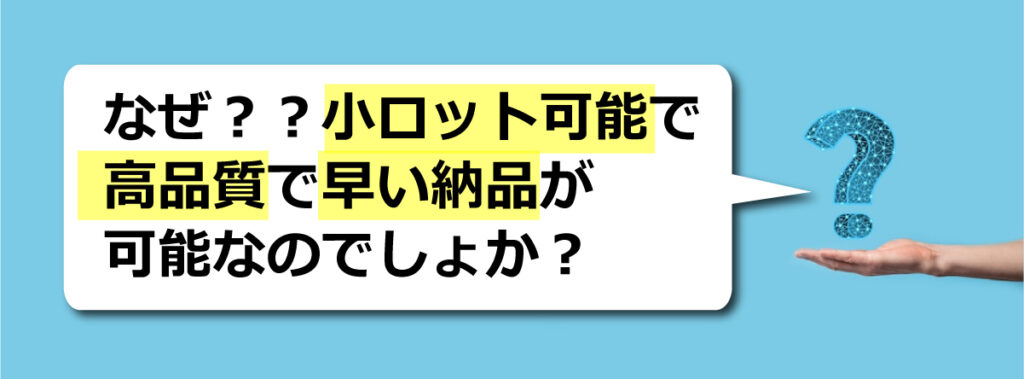 オリジナルのサプリメントOEM　PB　ブランド