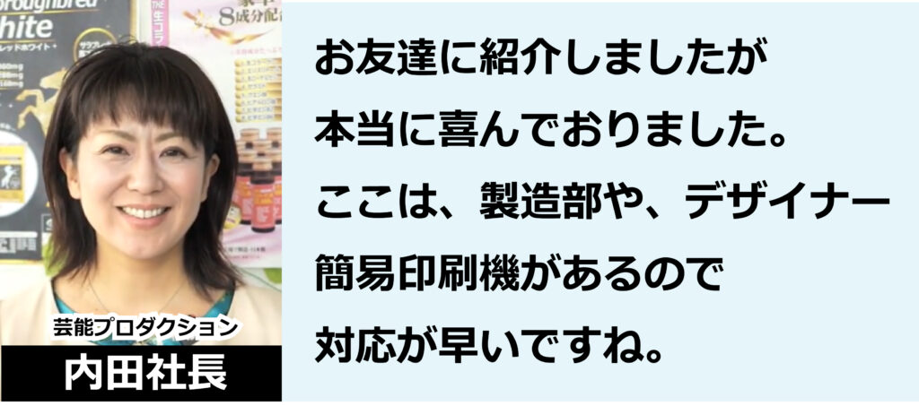 オリジナルのサプリメントOEM